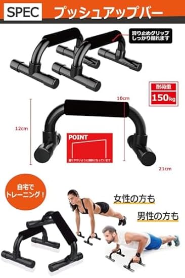 膝の保護マット付き 筋トレに最適な器具5点セット 膝の保護マット付き 筋トレに最適な器具5点セット